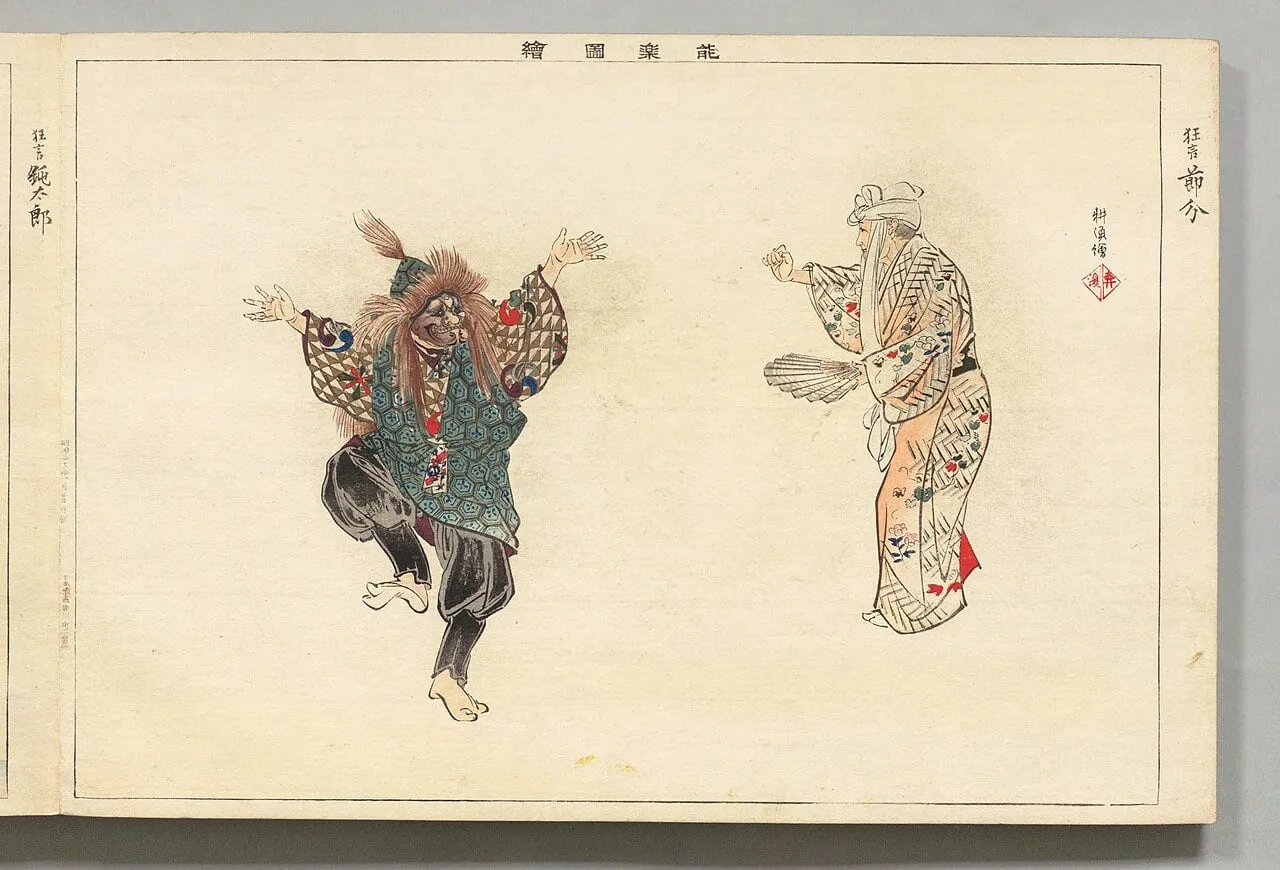 A print of two kyōgen actors in costume, one masked as a demon, on a plain background.